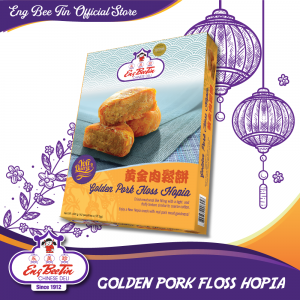 Golden Pork Floss Hopia (NOT FROZEN)