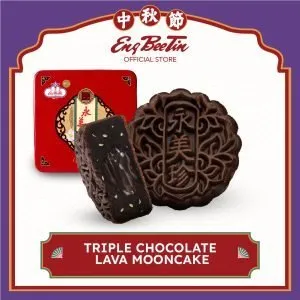 Triple Chocolate Lava Mooncake (in Can)